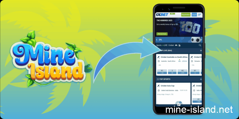 Mine Android open site step